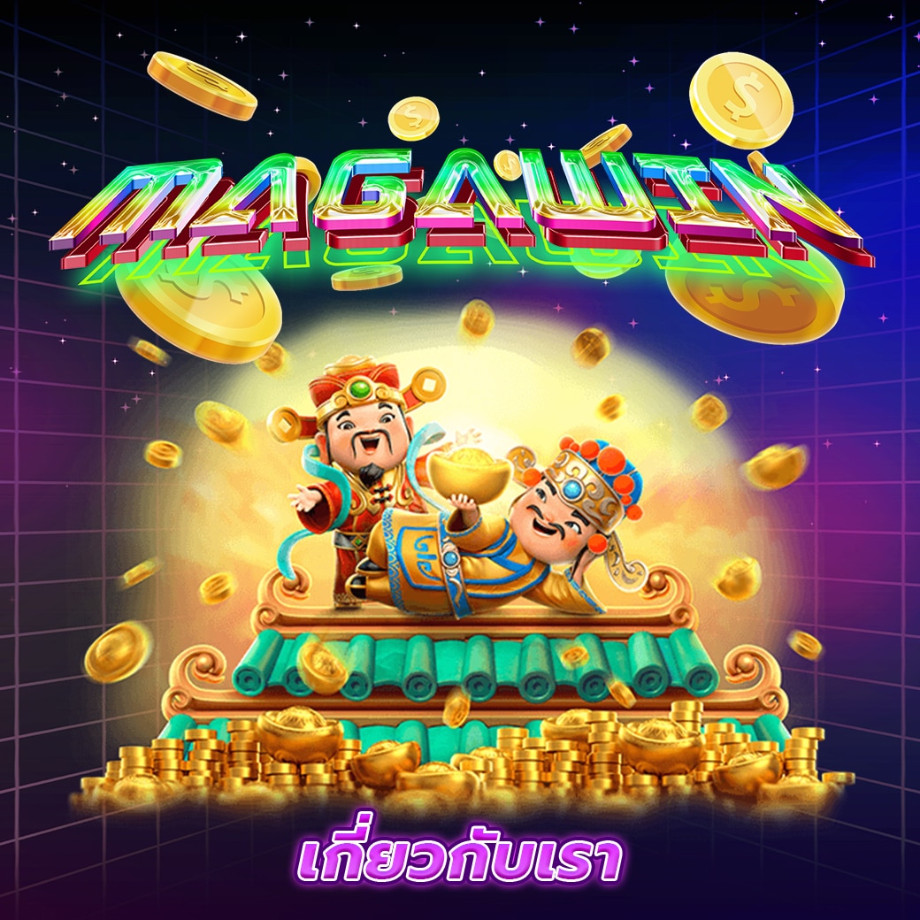 สล็อตเว็บตรง สมัครตอนนี้ รับสิทธิ์พิเศษมากมาย